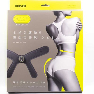 maxell もてケア ウェスト&ヒップ パッケージ 表