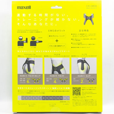 maxell もてケア ウェスト&ヒップ パッケージ 裏