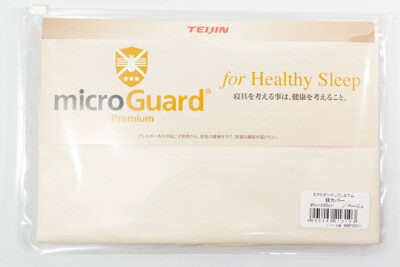 ミクロガードプレミアムのまくらカバー