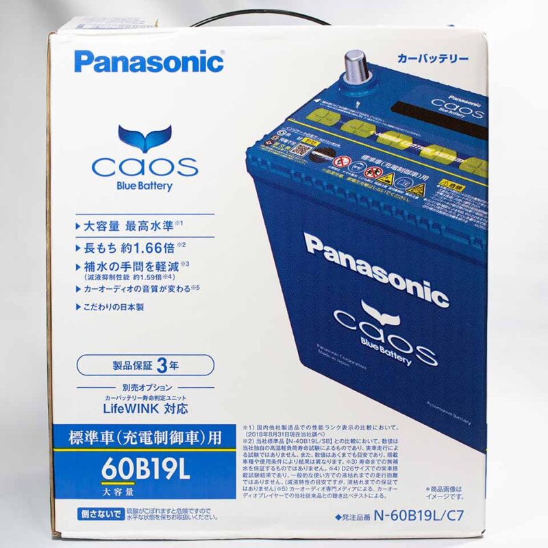 N-60B19L/C7 パッケージ