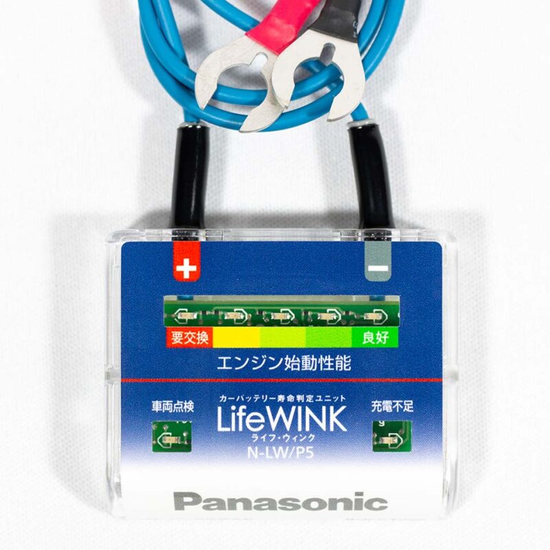 N-LW/P5 本体
