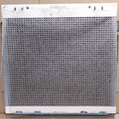 ACK75Lのバイオ抗体フィルター