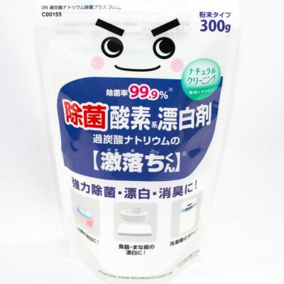 除菌効果の高い 過炭酸ナトリウムの激落ちくん