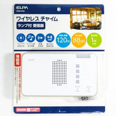 EWS-P52のパッケージ