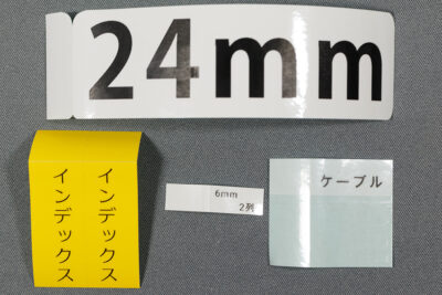 テプラPROのラベル4種類
