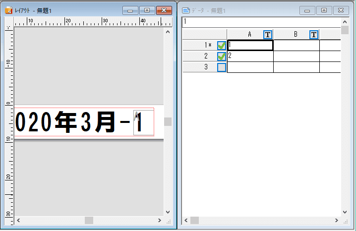 TEPRA SPC10の流し込みデータの文字を整える