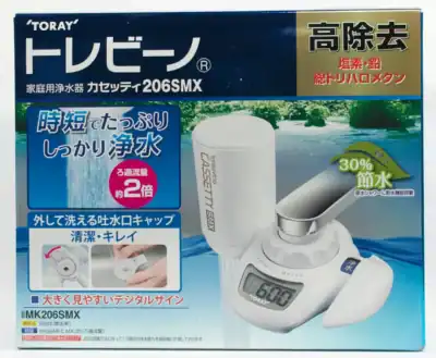 トーレイ浄水器 東レ(TORAY) トレビーノ カセッティシリーズ カートリッジ3個