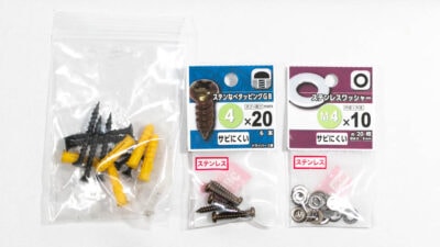 ウォールシェルフのネジ