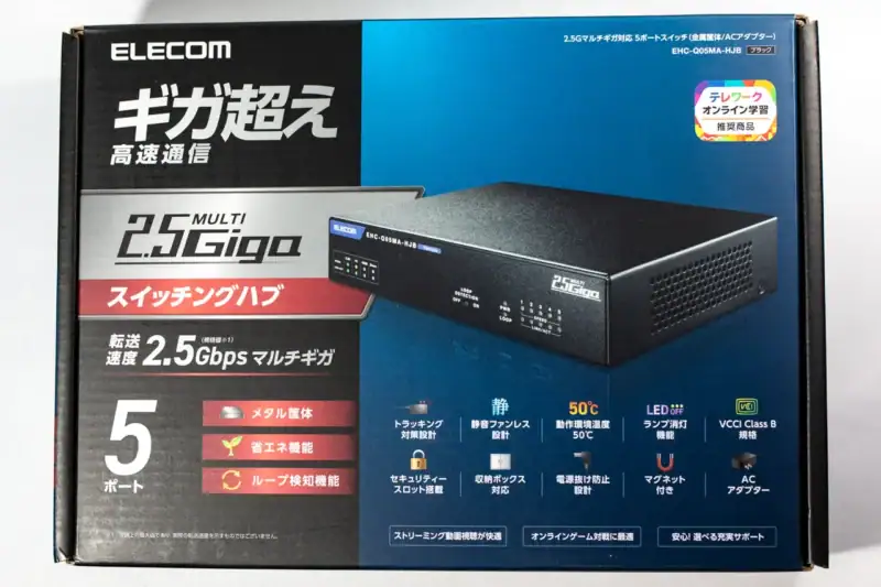 【新品・未使用】エレコム 2.5Gbps対応スイッチングハブ Amazon | エレコム(ELECOM)スイッチングハブ 5ポート 2.5ギガ