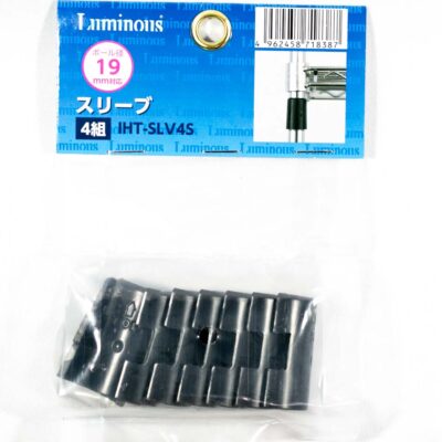 ルミナス19mm支柱用のスリープ