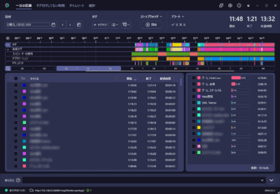 ManicTime Windowsのタグと時間の管理
