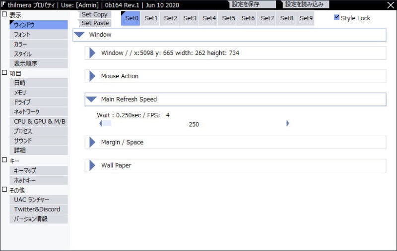 thilmera7の更新間隔の設定