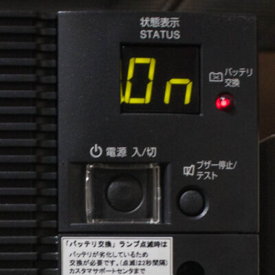 オムロン UPS BN7Sのバッテリー交換ランプの点灯