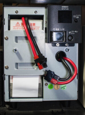 オムロン UPS BN7Sの前面カバーの取り外し