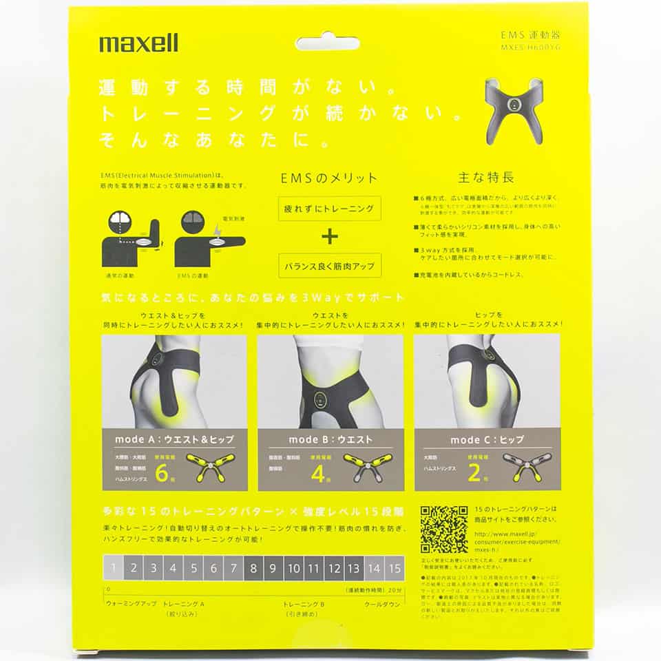 EMS運動器のモテケア6極でウェストとヒップを引き締める | Rai-Life
