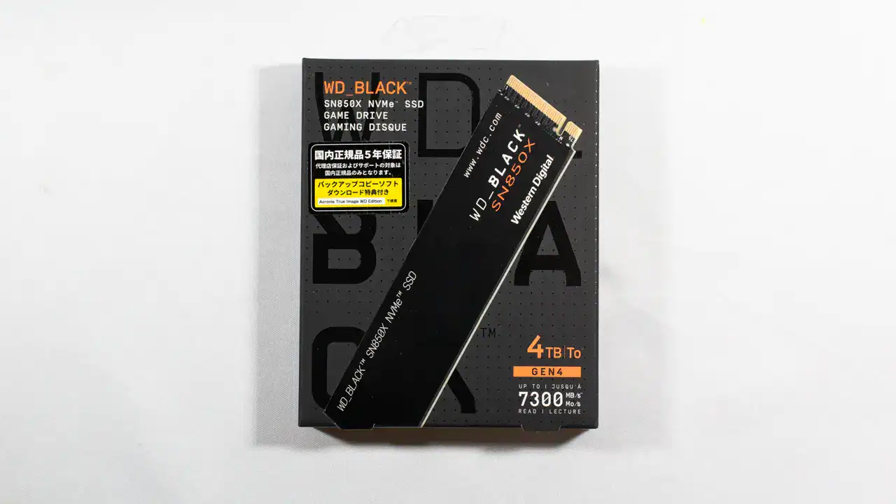 WD_BLACK SN850X 4TBの性能・発熱・ゲームロード時間を詳しく