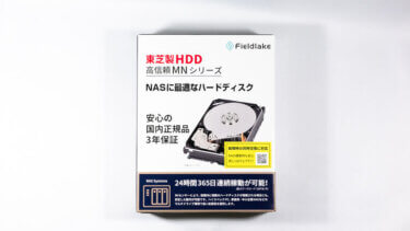 HDD TOSHIBA MN08ADA800/JP 8TB の性能